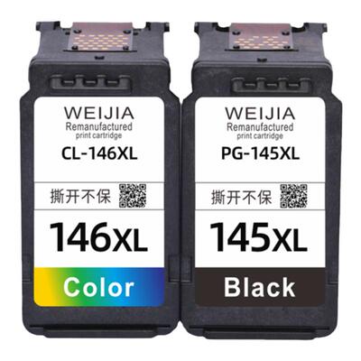 威佳pg145145xl146黑色墨盒