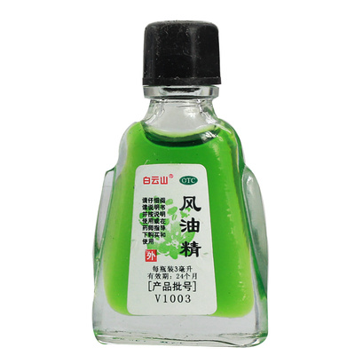 【白云山】风油精3ml*1瓶/盒头痛头晕蚊虫叮咬晕车止痒