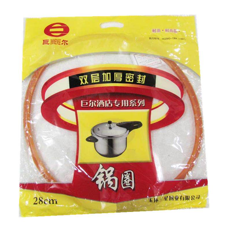 通用巨尔高压锅铝合金牛筋密封圈