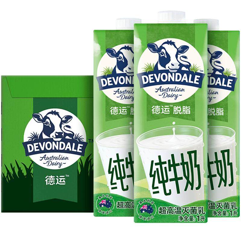 Devondale ���� ��֬��ţ�� 1L 10�� 114Ԫ