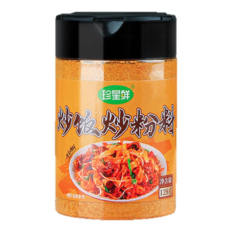 珍星鲜炒饭炒粉料商用开店专用铁板炒米线河粉调味料秘制酱汁
