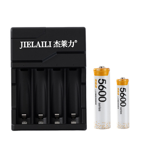 5号充电电池可充电器镍氢智能充电套装通用遥控器玩具1.2v五七7号