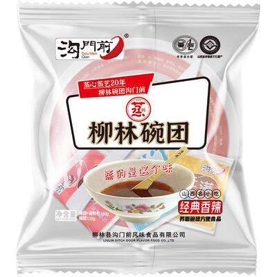 沟门前山西非遗小吃柳林碗团碗托