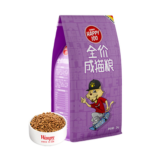 wanpy顽皮猫粮成猫幼猫增肥发腮全价全期通用型营养猫粮干粮2kg