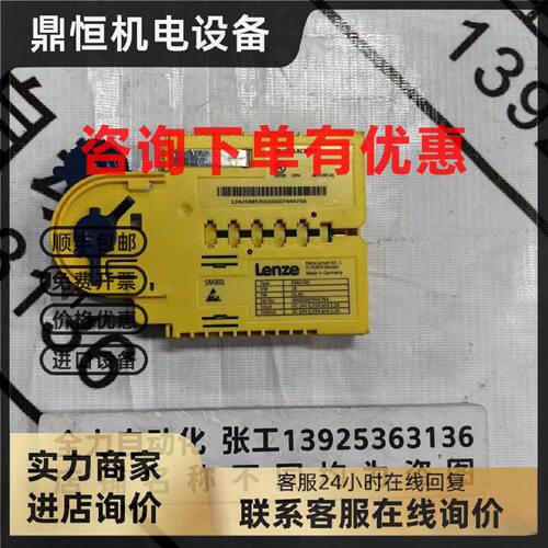 议价Lenze伦茨通讯板SM301 原装E94AYAE 现货QE111AC8OLY
