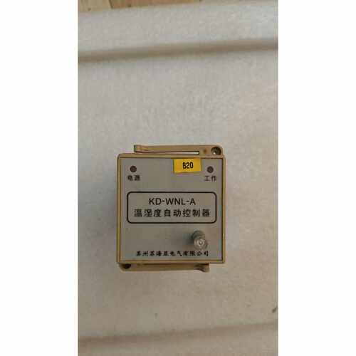 苏海亚 KD-WNL-A 温湿度自动控制器 工业防凝露控制模—议价