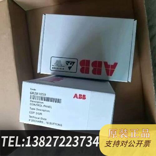 原装正品68281059CDP312R原装带现货议价
