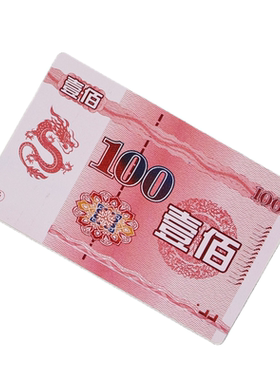 麻将筹码薄卡棋牌室专用磨砂超薄耐磨防水筹码卡片娱乐代金积分卡