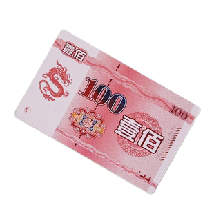 麻将筹码薄卡棋牌室专用磨砂超薄耐磨防水筹码卡片娱乐代金积分卡