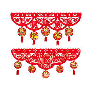 2026新年过年装饰品挂件门帘室内福字春节场景氛围布置贺年挂饰