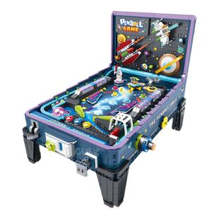 古励60526弹珠台国产积木MOC三维弹球游戏机拼装模型摆件男孩玩具