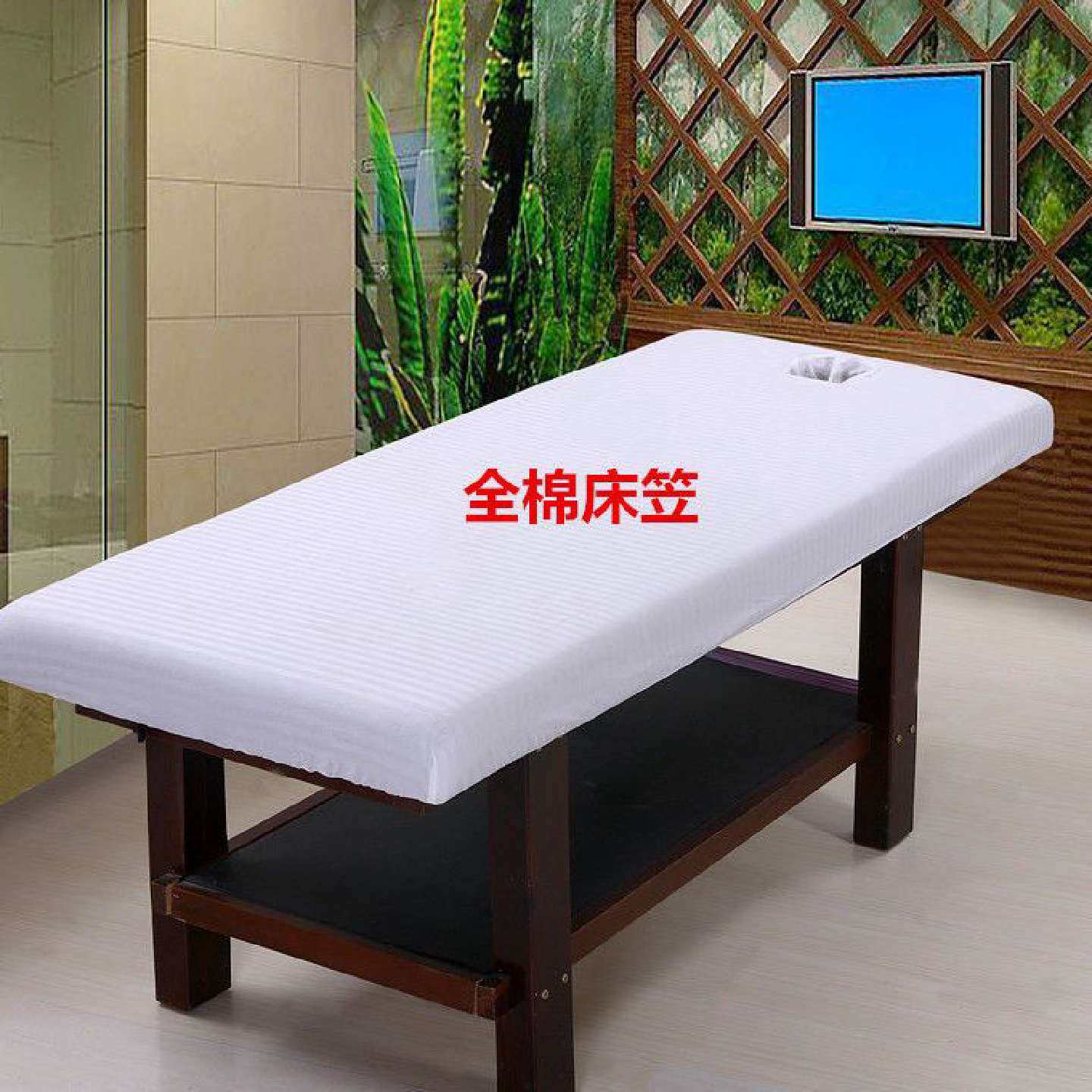 床笠棉按摩床罩防滑理疗酒店专用松紧带床单美容通用