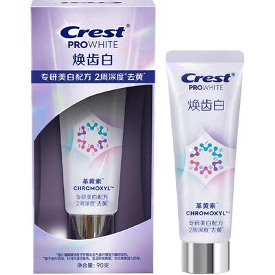 佳洁士焕齿白去黄去渍牙膏套组