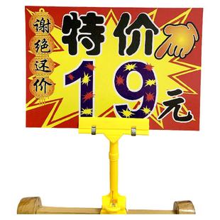POP广告纸爆炸贴 服装价格标签地摊特价牌鞋子衣服店促销挂牌架子