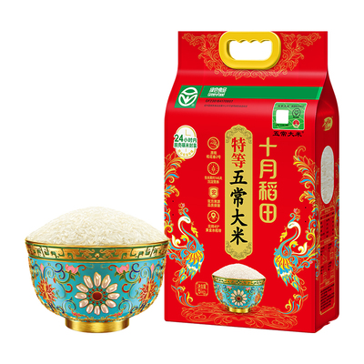 25年新米十月稻田特等五常大米