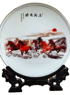 金边骨瓷中式陶瓷器景德镇装饰马到成功圆形挂盘客厅书房摆件工艺