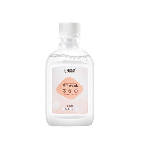 孕产妇漱口水