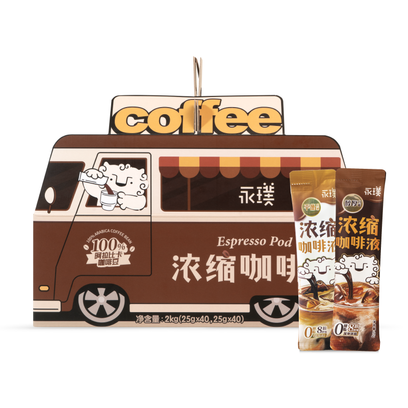 【限时补贴】永璞速溶抹茶浓缩液茶饮料浓浆抹茶拿铁