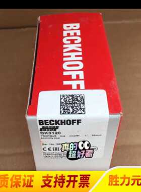 询倍福模块BK3120，，，欢迎.议价
