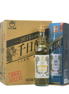 2018年金门高粱千日醇58度600ml