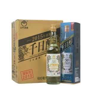 2018年金门高粱酒千日醇58°600ml送礼年份纯粮食酿造老酒白金龙