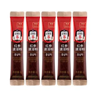 【百亿】韩国进口正官庄速溶红参粉20袋高丽参人参茶养生茶红参茶