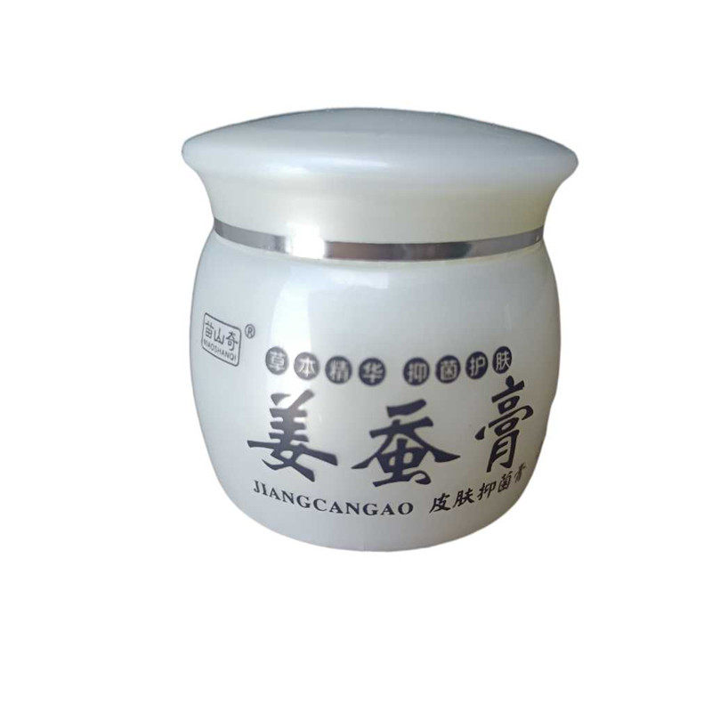 过敏性色素性紫癜儿童老年紫癜性皮炎皮下出血红点红斑瘀滞涂抹膏