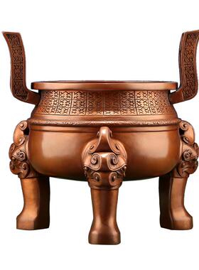 紫铜楚大鼎摆件公司开业装饰礼品