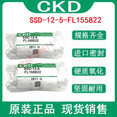 一  全新原装紧凑型气缸SSD-12-5-FL155822 SSD-12-5气动元件系列