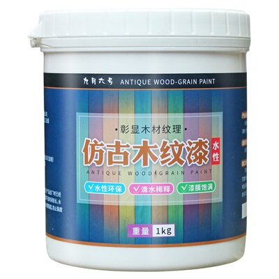 酸枝红水性木纹漆实木沙发耐磨