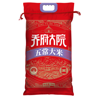 【2025新米】金福乔府大院五常大米5kg优质一等官方旗舰非真空