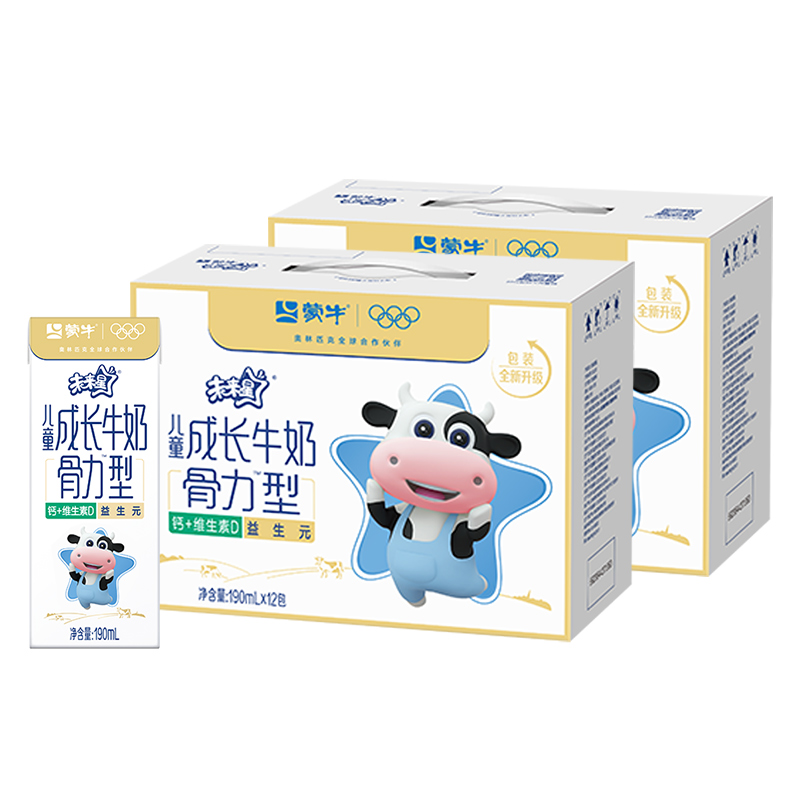 11月 蒙牛未来星儿童成长牛奶190ml*12盒整箱佳智骨力型礼盒送礼