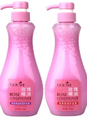 歌倩500ml滋养受损焗油护发素