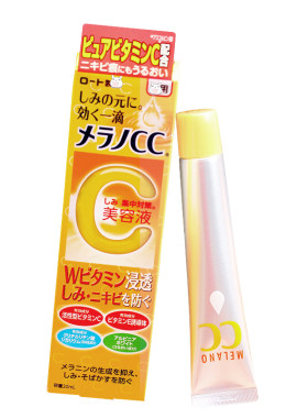 日本CC美容液 面部提亮祛痘印粉刺舒缓修护精华液收缩毛孔20ml