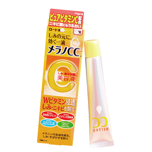 日本CC美容液 面部VC提亮祛痘印粉刺舒缓修护精华液收缩毛孔20ml