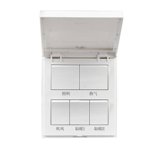 德力西浴霸开关四开五开通用卫生间浴室浴霸风暖5合一开关面板