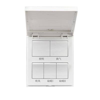 德力西浴霸开关防水五合一