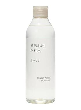 日本直邮无印良品敏感肌化妆水乳液滋润型清爽型敏感肌高保湿正品