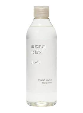 日本直邮无印良品敏感肌化妆水乳液滋润型清爽型敏感肌保湿正品
