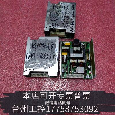 原装正品NV-175  K10013 NV1-453TTH电源模块，现货议价