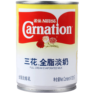 雀巢三花全脂淡奶淡炼乳奶茶咖啡奶昔常备伴侣410g烘焙原料炼乳