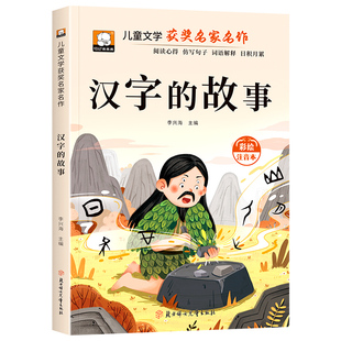 一年级阅读课外书必读注音版快乐读书吧二年级上册课外书籍神话寓言成语故事书小马过河老鼠嫁女咕咚老师推荐经典书目1-2全套20册