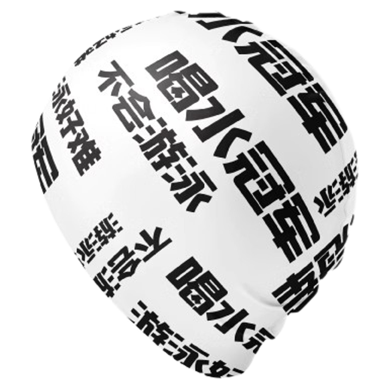 proobylain喝水冠军硅胶泳帽|加大版适合长发大头围|男女防水泳帽