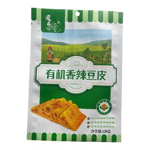 工厂直发姚记有机黄豆香辣豆皮120g*1袋麻辣鲜香开袋即食休闲豆干