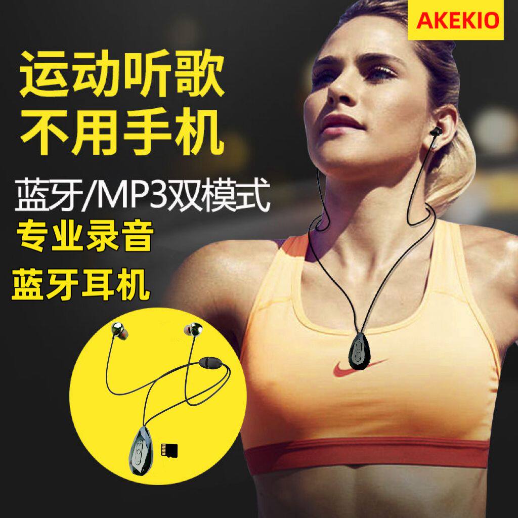 超清挂脖吊坠式迷你录音蓝牙耳机降噪麦克风采访取证会议记录仪