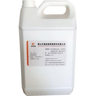 日化香精香料 香皂洗护用葡萄果香香精  介于简洁和繁复之间