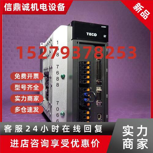 议价东元伺服JSMA-PIH30AAA A7A AAK A3A AWA 驱动器JSDG2S-75A3