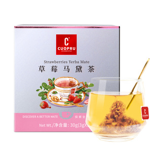 配吸管Cuopru库普草莓马黛茶茶包阿根廷进口茶叶草莓干冷泡茶饮料
