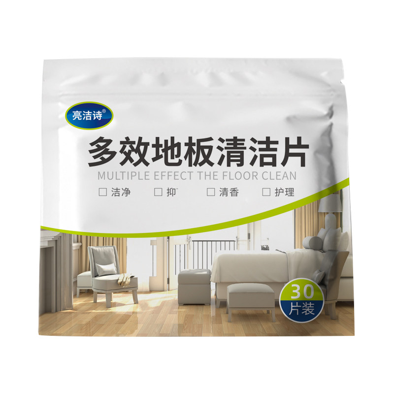一次性地板拖地清洁片