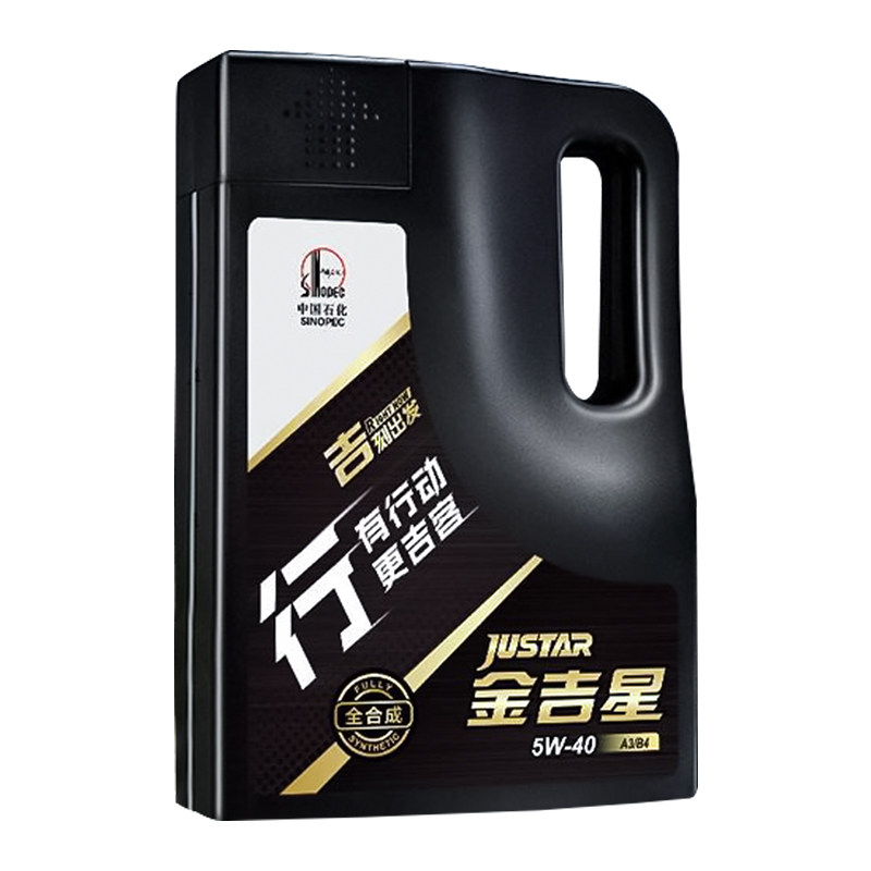 长城5W-40金吉星全合成机油正品